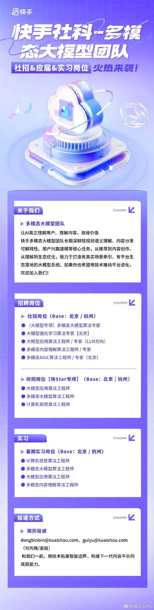 快手点赞生态重构，专业平台化运营如何重塑社交互动价值体系