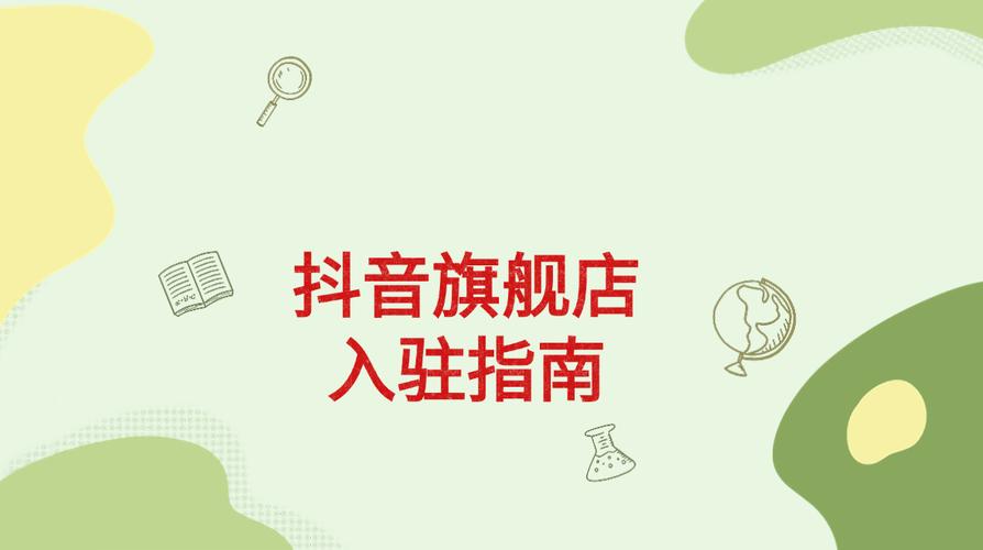 抖音业务24小时在线下单新体验，免费低价引领行业新风尚