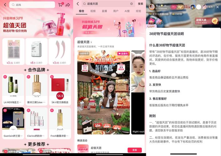 抖音赞在线自助下单服务兴起,便捷高效助力内容创作者