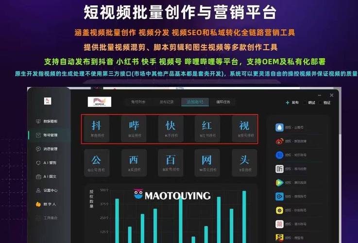 抖音点赞下单平台在线服务兴起,数字化营销新风口