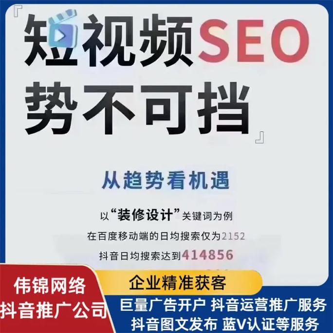 点赞抖音业务持续升温，助力品牌营销开启新篇章