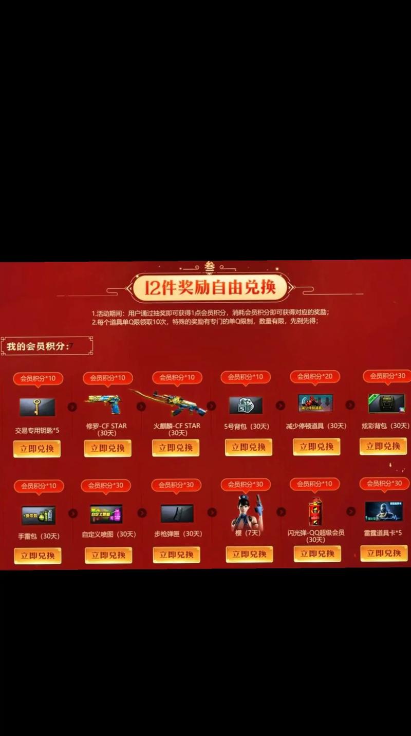 全网自助下单最便宜(全网自助下单最便宜cf手游)