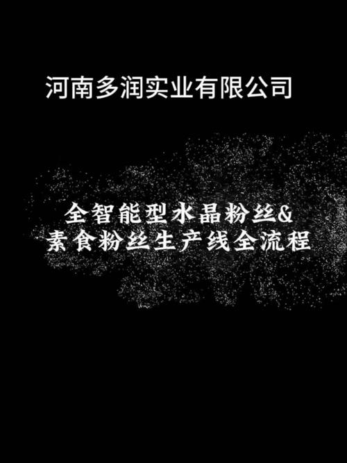 粉丝经济时代下的粉丝神器，技术赋能与行业生态重构