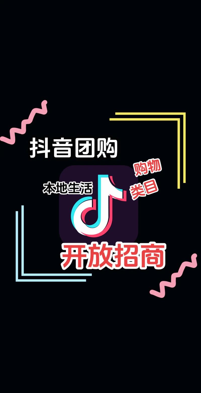 抖音全网最低价业务引爆市场,消费者享超值购物新体验