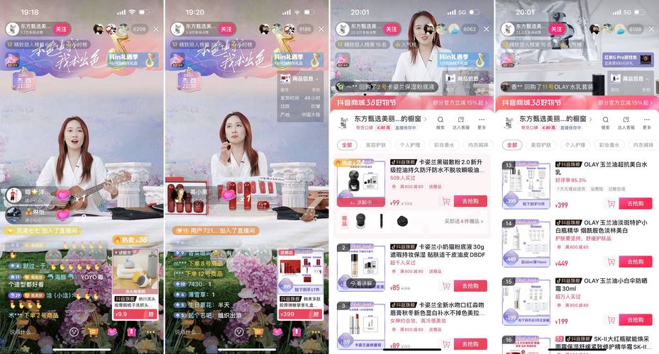 抖音全网最低价业务引爆市场,消费者享超值购物新体验