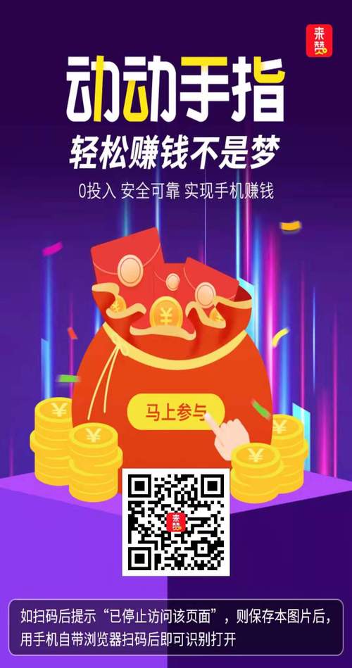 抖音点赞在线自助平台兴起,便捷服务助力内容创作者新突破