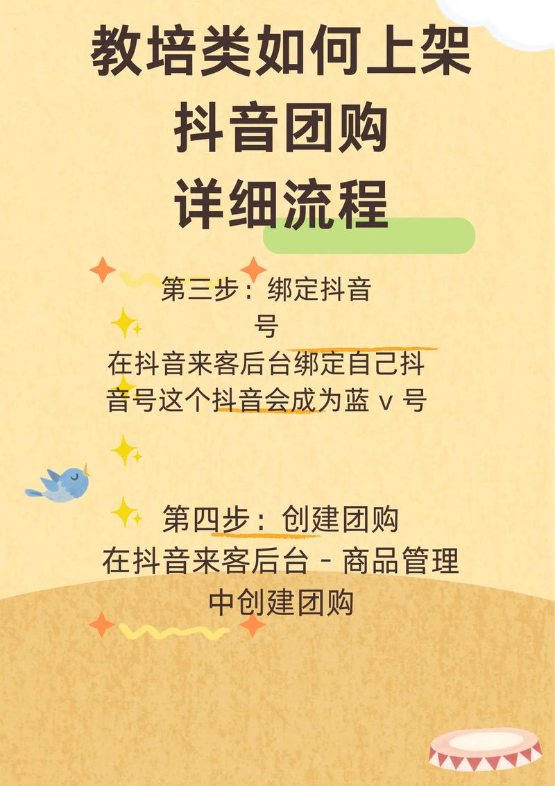 抖音业务自助新风尚,10个赞轻松购,助力内容快速破圈