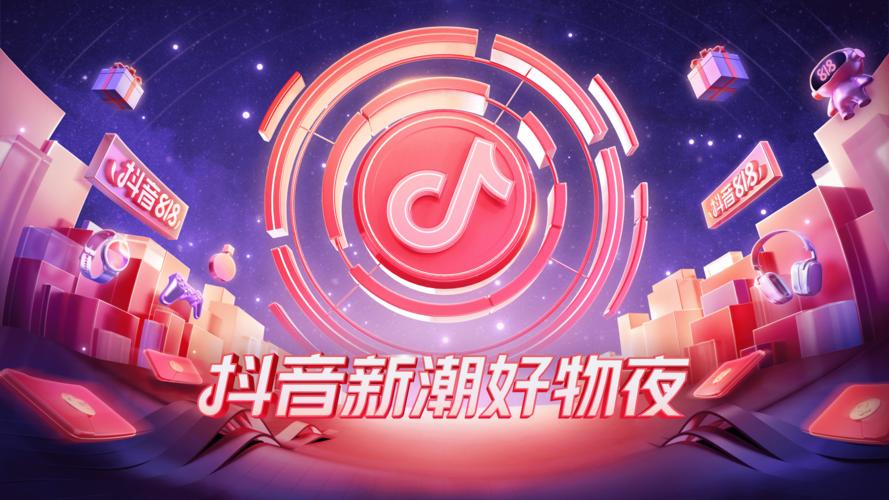 抖音业务自助新风尚,10个赞轻松购,助力内容快速破圈