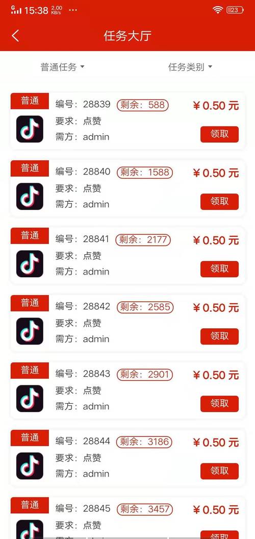 抖音点赞服务新选择,揭秘全网最实惠点赞网站