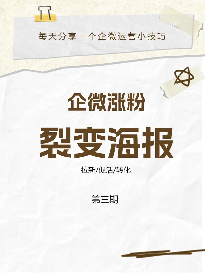 在线涨粉平台赋能品牌营销，技术驱动下流量增长新生态加速形成