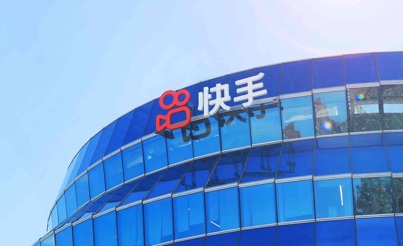 快手点赞业务自主化，数字社交生态下的价值重构与行业新机遇