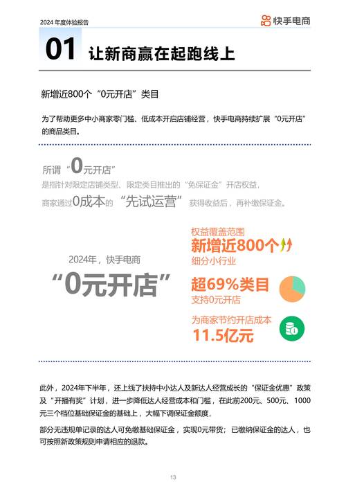 快手点赞服务市场价格分析,探寻最经济高效的点赞网站策略