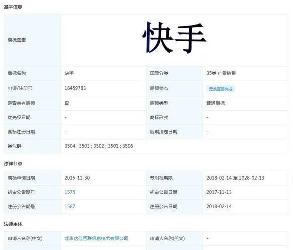 快手点赞0.1元100网站，流量经济下的灰色产业链与平台生态治理挑战
