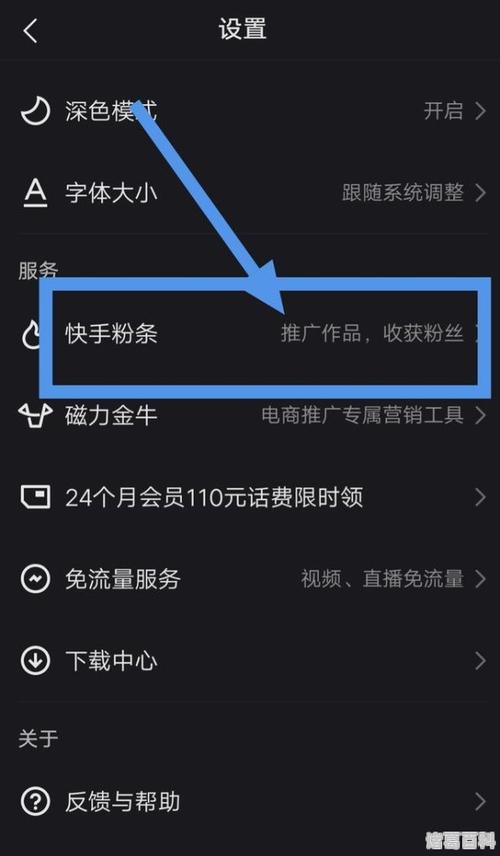 快手生态进化论，点赞互动机制与涨粉策略的行业深度解析