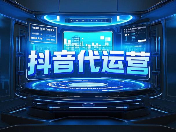 粉丝经济浪潮下快手自助业务下单网站，行业生态重构与运营模式创新