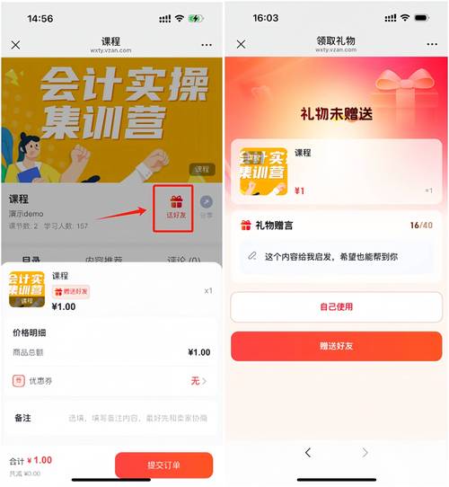 免费点赞在线自助平台崛起,便捷高效助力社交互动新风尚