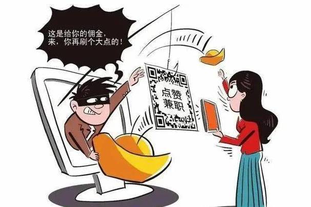 警惕!抖音点赞一单2.5元兼职暗藏风险,切勿轻信