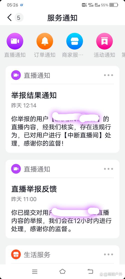 抖音买点赞平台乱象频发 监管重拳出击净化网络生态