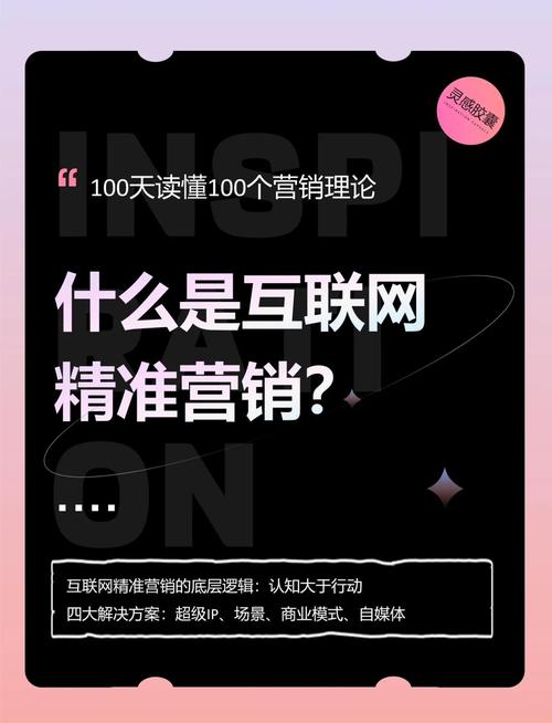 社交媒体时代快速涨粉1000的精准策略与行业实践分析