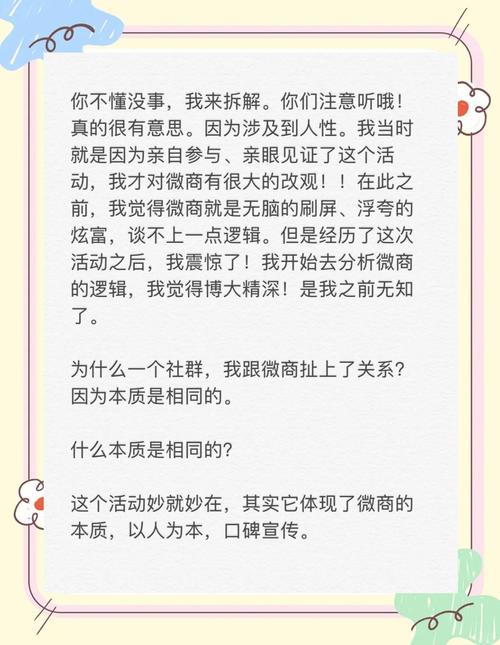 社交媒体时代快速涨粉1000的精准策略与行业实践分析