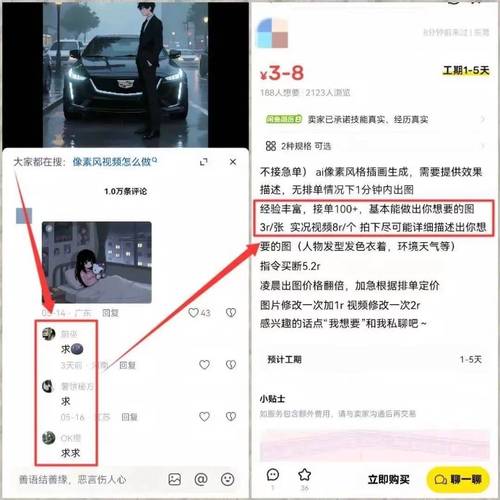 揭秘点赞变现新模式，哪些软件真正实现点赞赚钱？
