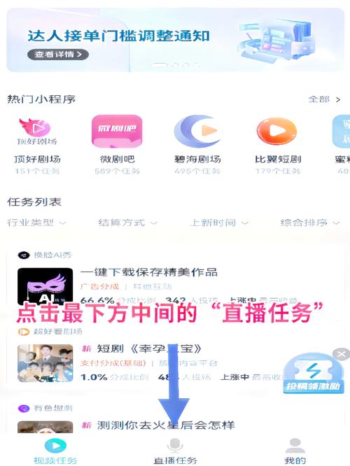 抖音直播粉丝怎么点-抖音自助购买平台在线