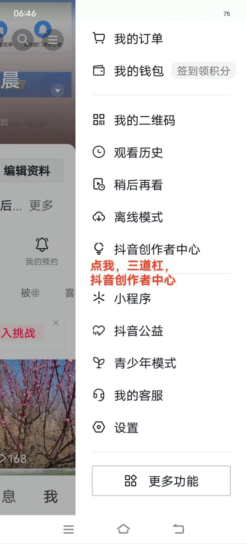抖音直播粉丝怎么点-抖音自助购买平台在线
