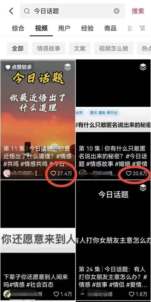 抖音点赞24小时下单-抖音不花钱快速涨粉丝