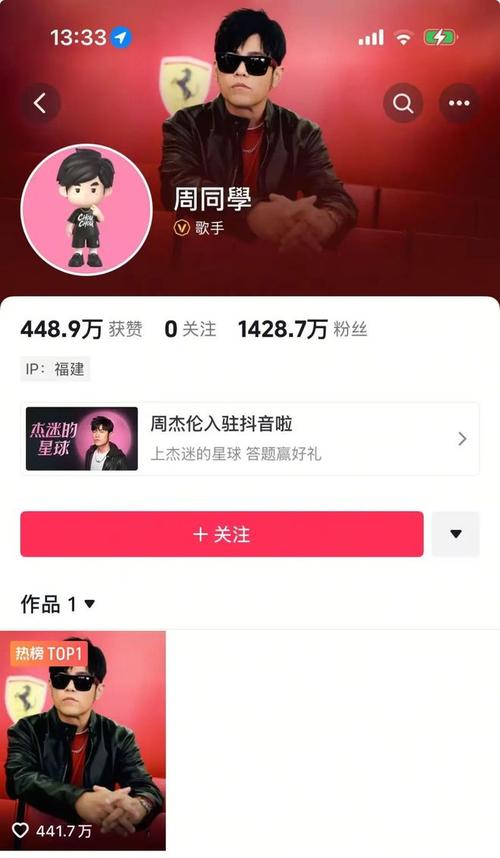 抖音点赞24小时下单-抖音不花钱快速涨粉丝