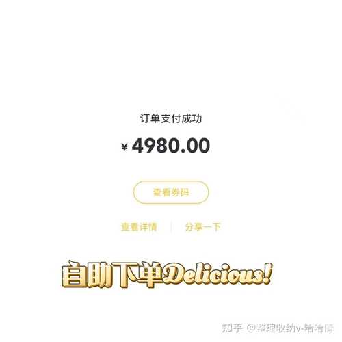 抖音点赞购买卡盟-免费自助下单平台