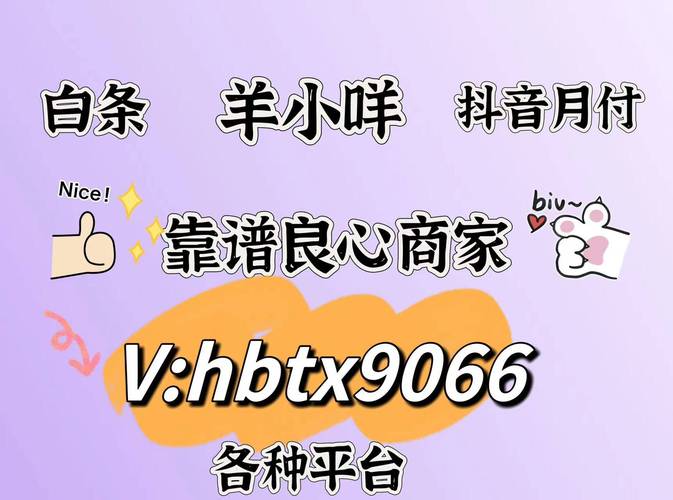 自助抖音下单平台全网最低-抖音24小时秒到自助服务平台
