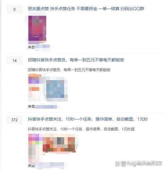 抖音点赞怎么涨-抖音点赞关注兼职