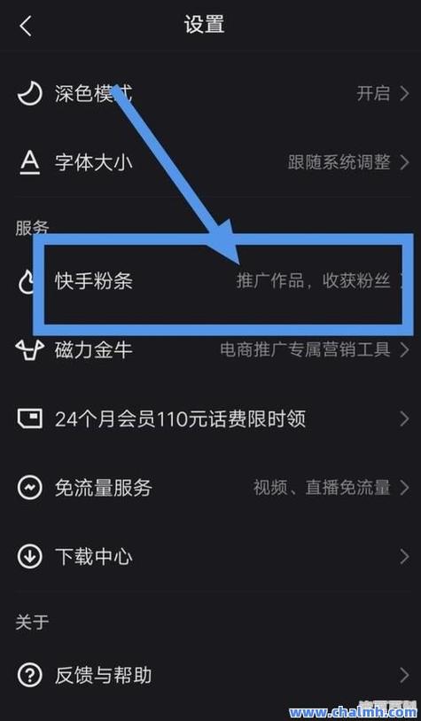 快手点赞网站-快手真实粉丝