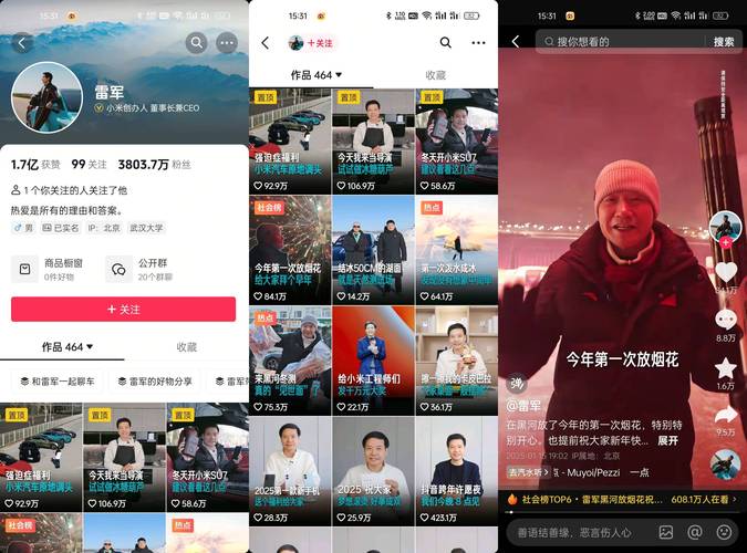 抖音涨粉点赞业务-抖音低价在线自助平台