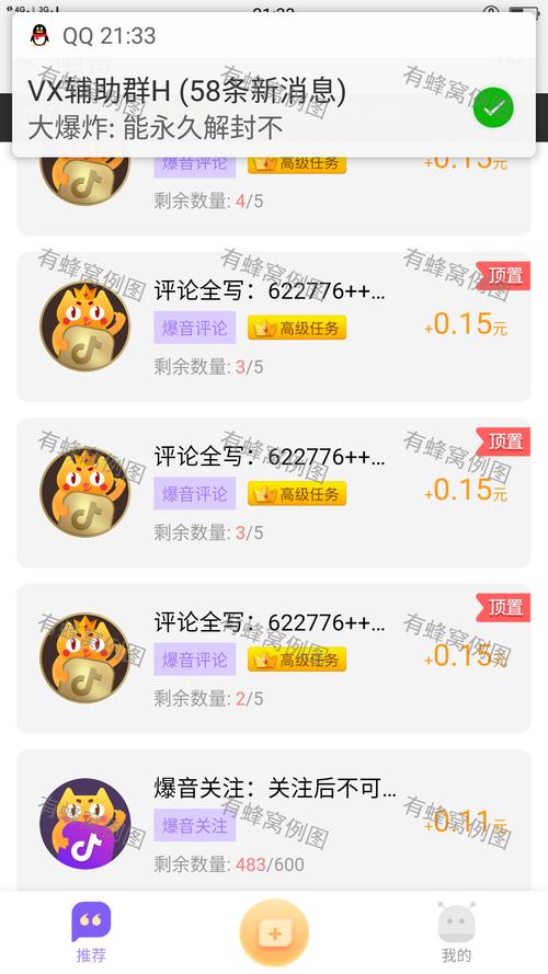 快手赞自助-快手低价点赞在线自助平台