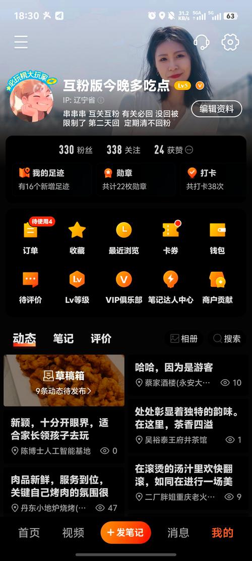 涨粉丝1元1000个赞-快手粉丝最便宜的平台