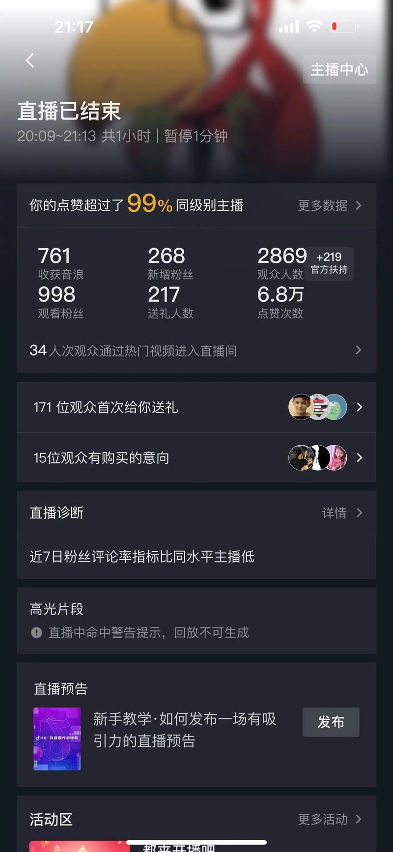 抖音活粉购买-抖音粉丝粉丝播放量