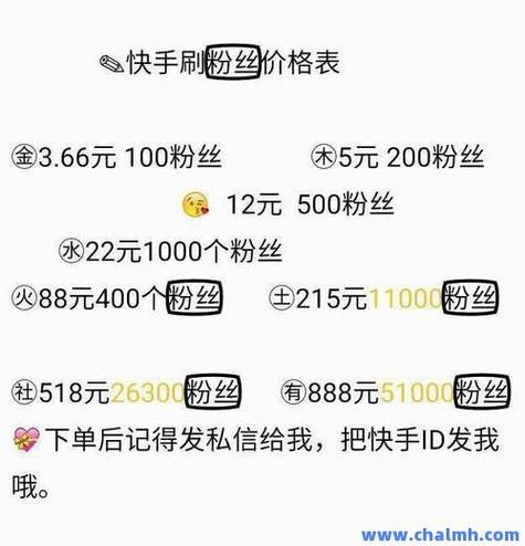 快手1元1000粉秒-快手直播点赞有什么用