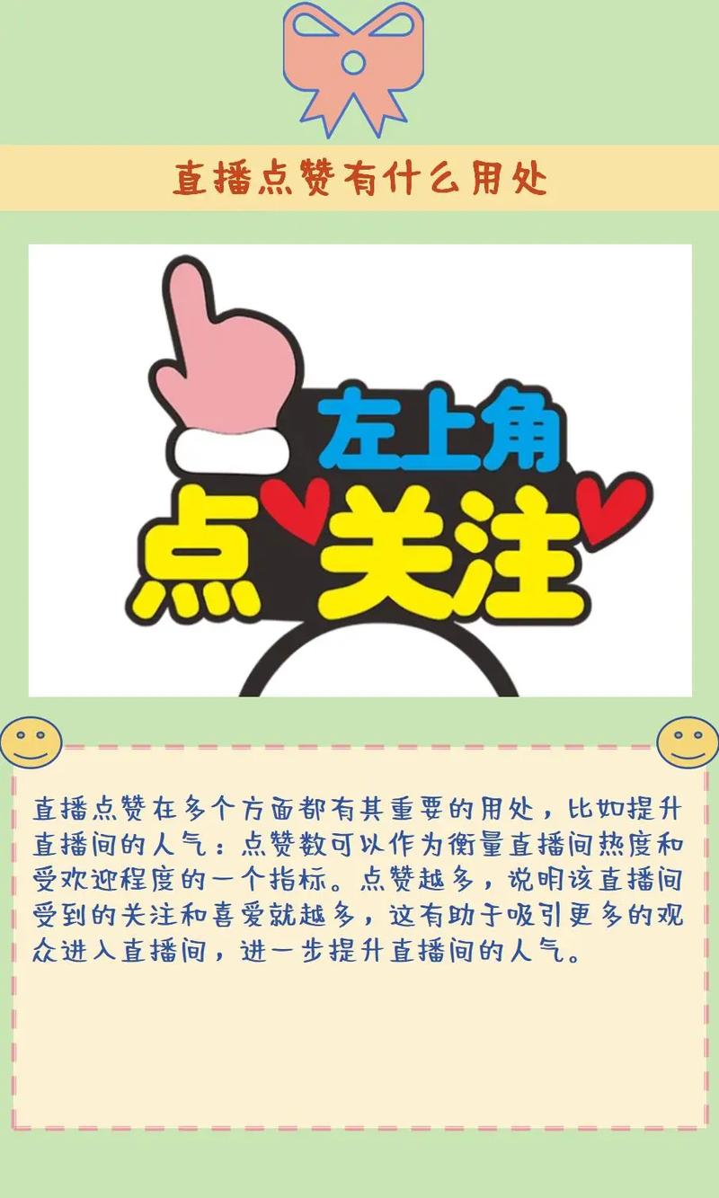 1元涨100个点赞-抖音粉丝有什么好处