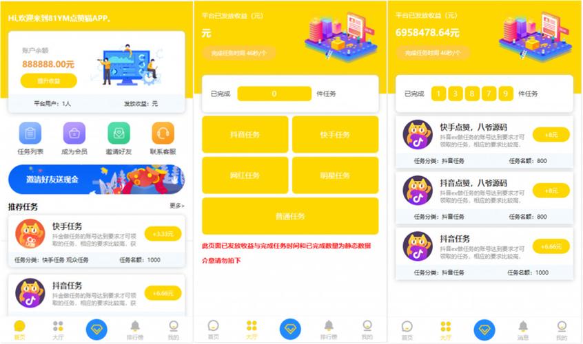 短视频点赞任务平台网站-快手低价在线自助平台