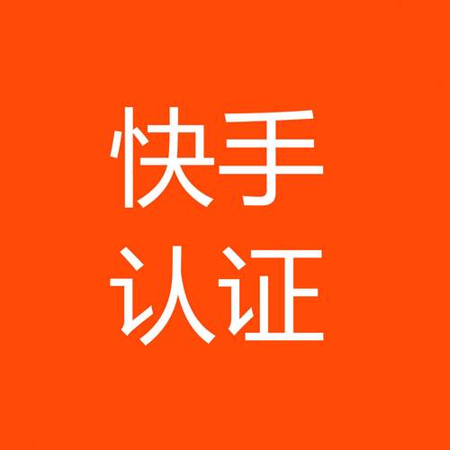 快手双击点赞业务网-快手秒单