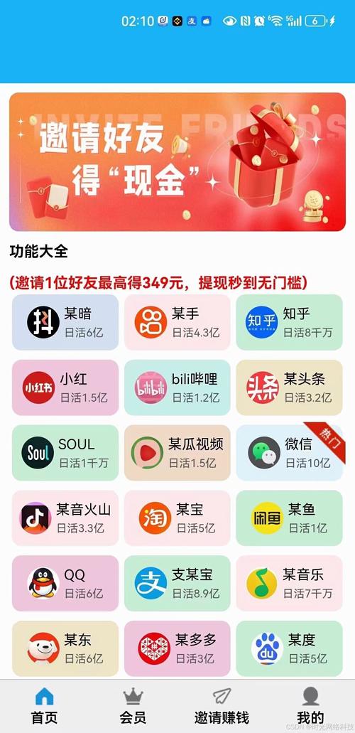 抖音涨粉点赞评论套餐平台-0.01元一万名片赞网站