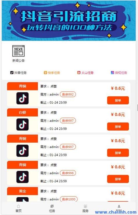 快手点赞业务推广-双击快手点赞业务