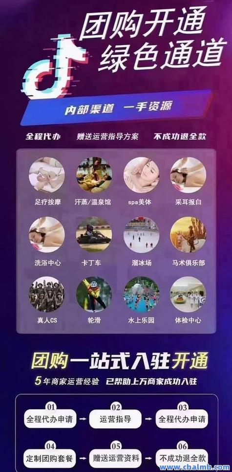 抖音免费点赞神器-抖音粉丝下单网站