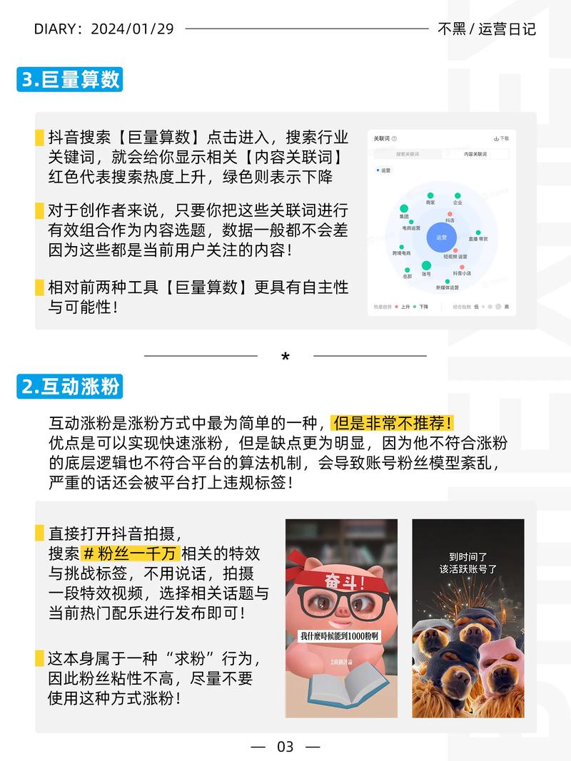 快手1元100赞平台-快手怎么快速涨粉1000