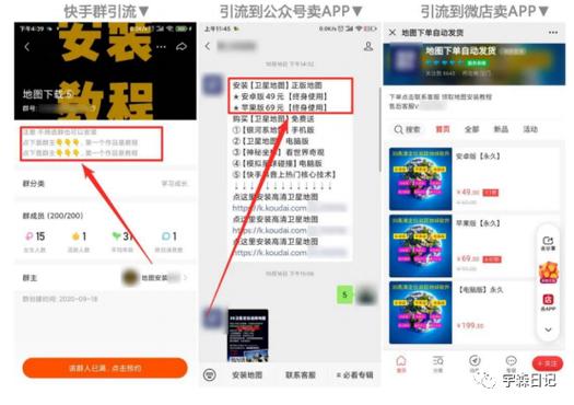 快手1元100赞平台-快手怎么快速涨粉1000