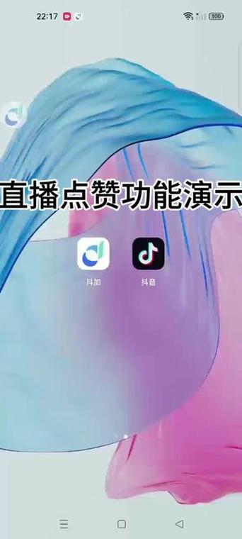 抖音直播点赞怎么算钱-抖音点赞任务网