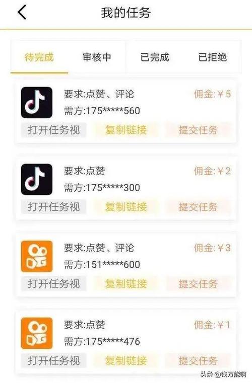 抖音直播点赞怎么算钱-抖音点赞任务网