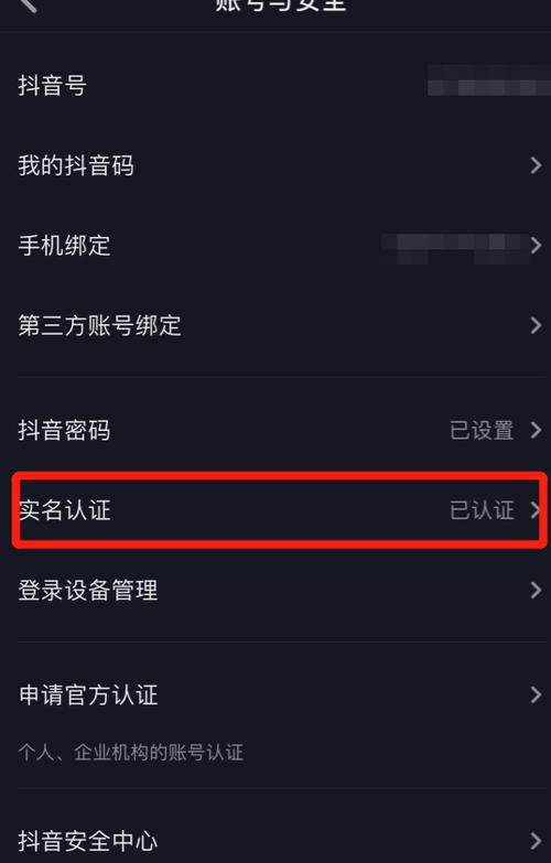 抖音业务自助下单平台-免费涨1000粉丝软件