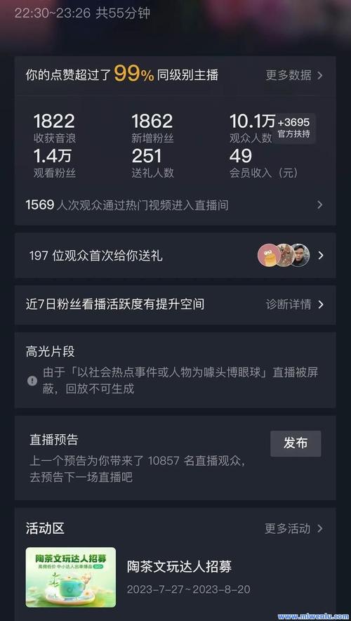 抖音粉丝平台在线下单-抖音点赞下单自助平台